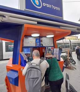 Me trying my luck at a lottery booth in Jerusalem, 2025.